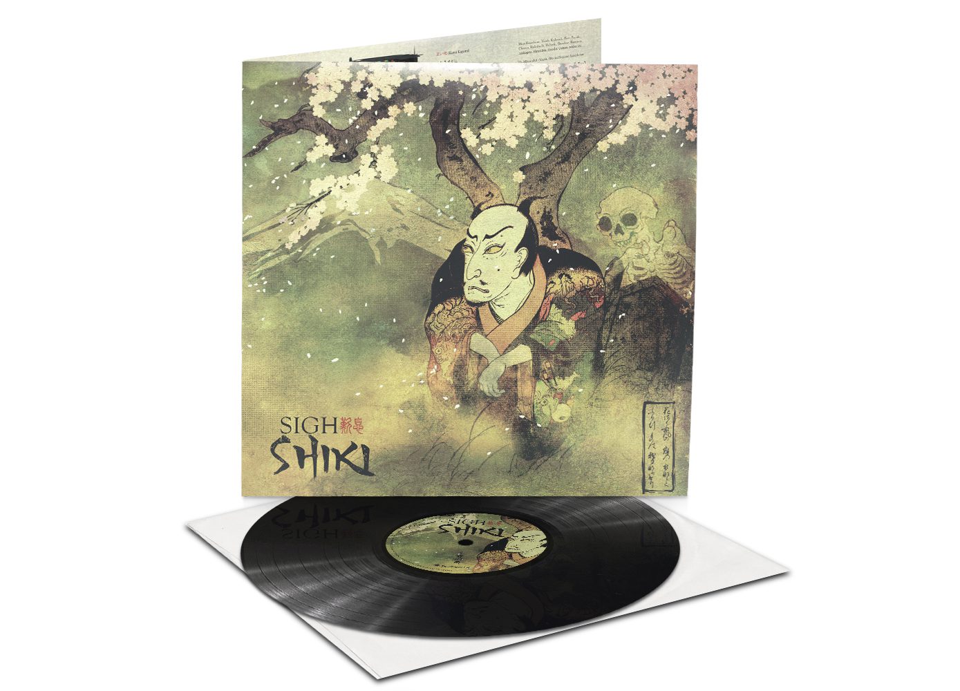 Sigh Shiki BLACK VINYL 1 LP - VISION MERCH