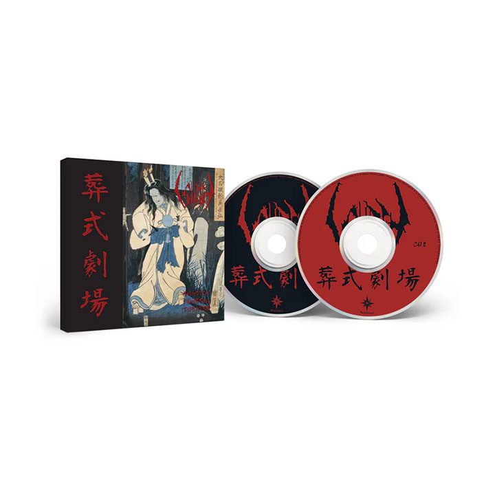 Ghastly-Funeral-Theatre-CD-72dpi
